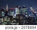 東京タワー
