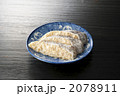 銀ダラ粕漬け