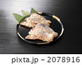 鮭の粕漬け