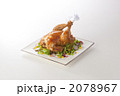 チキン
