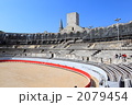 アルルの闘技場