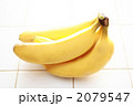 キッチンのバナナ