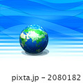 1つの地球