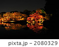 2080329