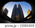 東京都庁舎