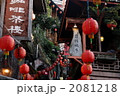 2081218