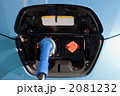 充電中の電気自動車 充電中の電気自動車