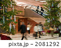 クリスマスの買い物客