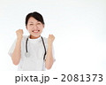 ガッツポーズするナース