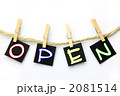 OPEN   image