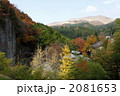 黒川温泉郷