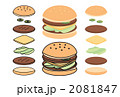 ハンバーガー