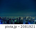 夜の東京