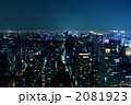 夜の東京
