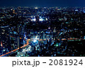 夜の東京