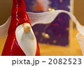 サンタと本
