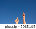 2083105