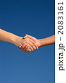 2083161