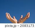 2083173