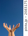 2083175