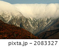 流れ雲の谷川岳