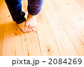 2084269