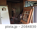 素材ナンバー 2084830 : 「無題」 素材ナンバー 2084830 : 「無題」