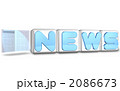 NEWSを表すアイコンCG