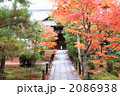 京都　宝厳院