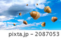 落下する複数のドングリ 青空 合成 