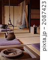 番屋のやかん