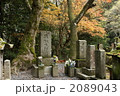 津和野の永明寺(ようめいじ)の森鴎外の墓