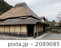 津和野の西周の旧宅