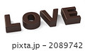 チョコレート文字