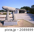 胡里山砲台　東砲台とモニュメント