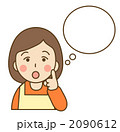 考える主婦