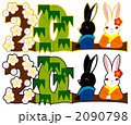 ２０１１年（２パターンセット）