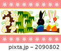 ２０１１年