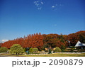 2090879