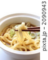 シンプルなカレーうどん