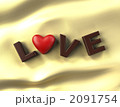 チョコレート文字