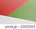 2092003