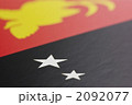 2092077