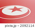 2092114