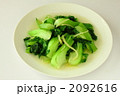 チンゲン菜のショウガ炒め