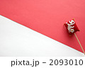 2093010