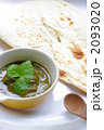 インドカレー