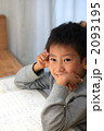 勉強男の子