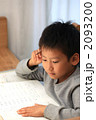 勉強男の子