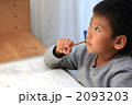 勉強男の子